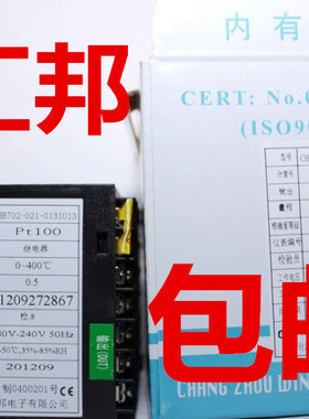 常州汇邦温控仪 CHB902-021-0131013  原CH902  702 402 401pt100