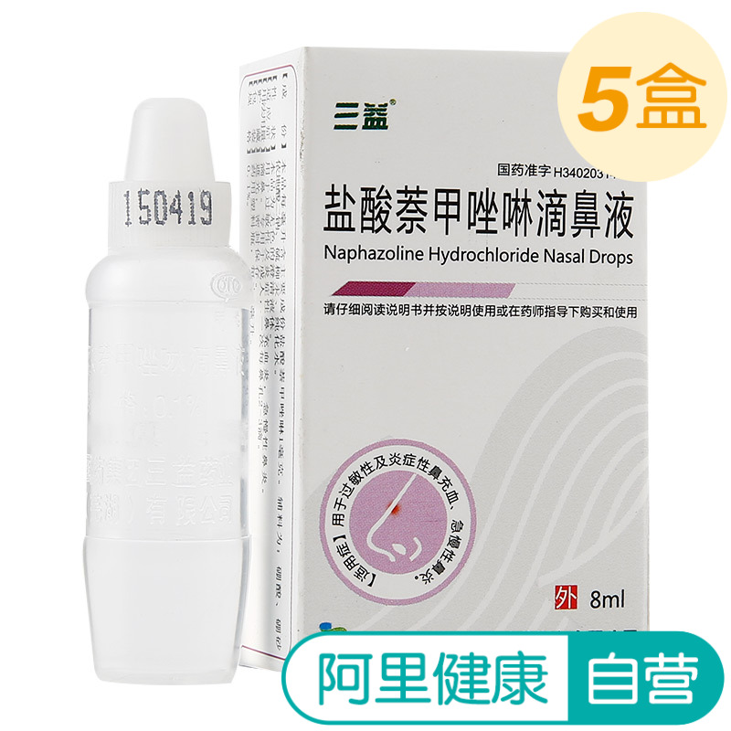 慢性阻塞必肺疾病何权瀛