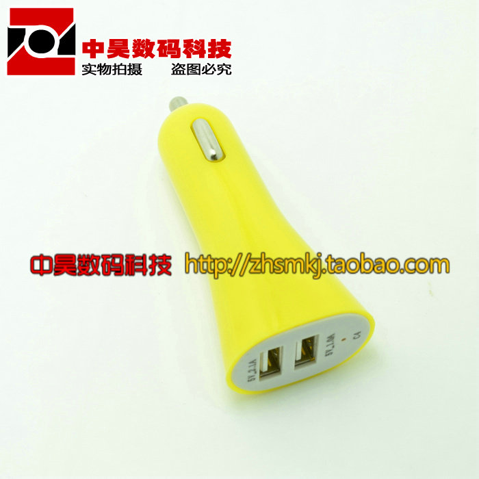 chargeur 2A - Ref 1298014 Image 1