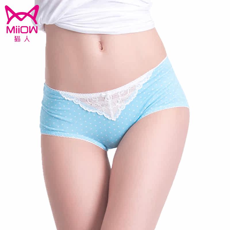 Slip jeunesse MIIOW MSF654032 en autre - Ref 667947 Image 1