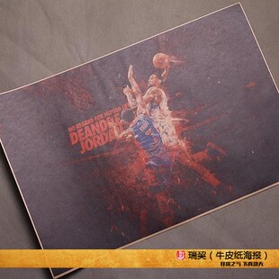 德安德鲁乔丹海报DeAndre Jordan NBA篮板王贴画 乔丹二世海报