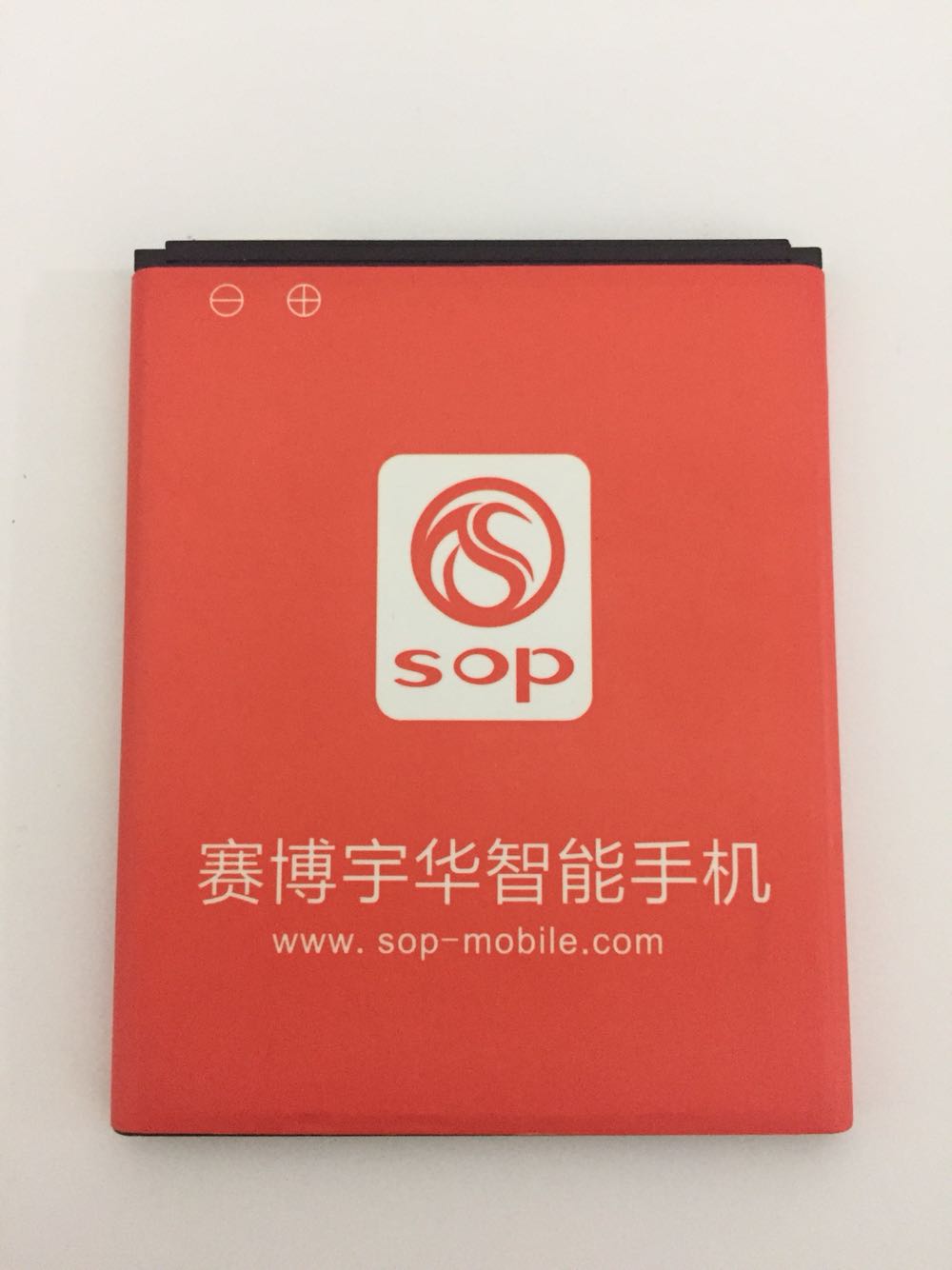 赛博宇华 SOP-M3手机电池 XHB168电池2000MAH