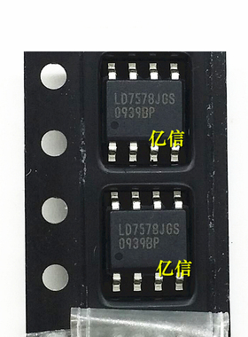 LD7578JGS LD7578 液晶电源管理芯片 贴片SOP-8 原装正品BOM表