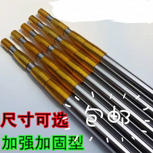 不锈钢米3特价包邮抄网杆