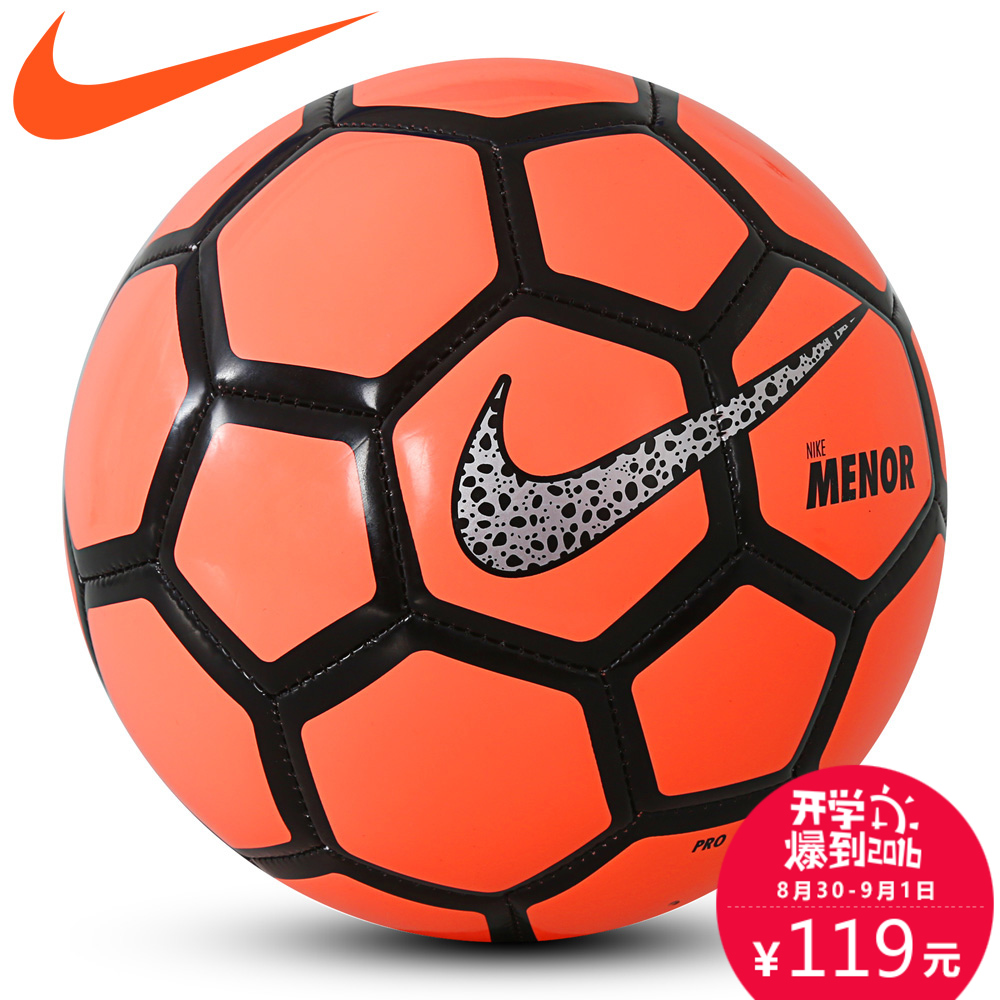 Ballon de football - Ref 6577 Image 1