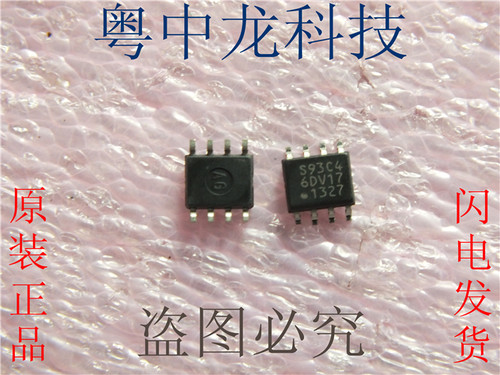 S93C46BD畅销汽车存储器  仪表调速EEPROM数据编程芯 原装可直拍