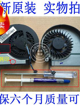 惠普 HP Pavilion 15-E065TX 17-E001E 17-E030SW 笔记本风扇