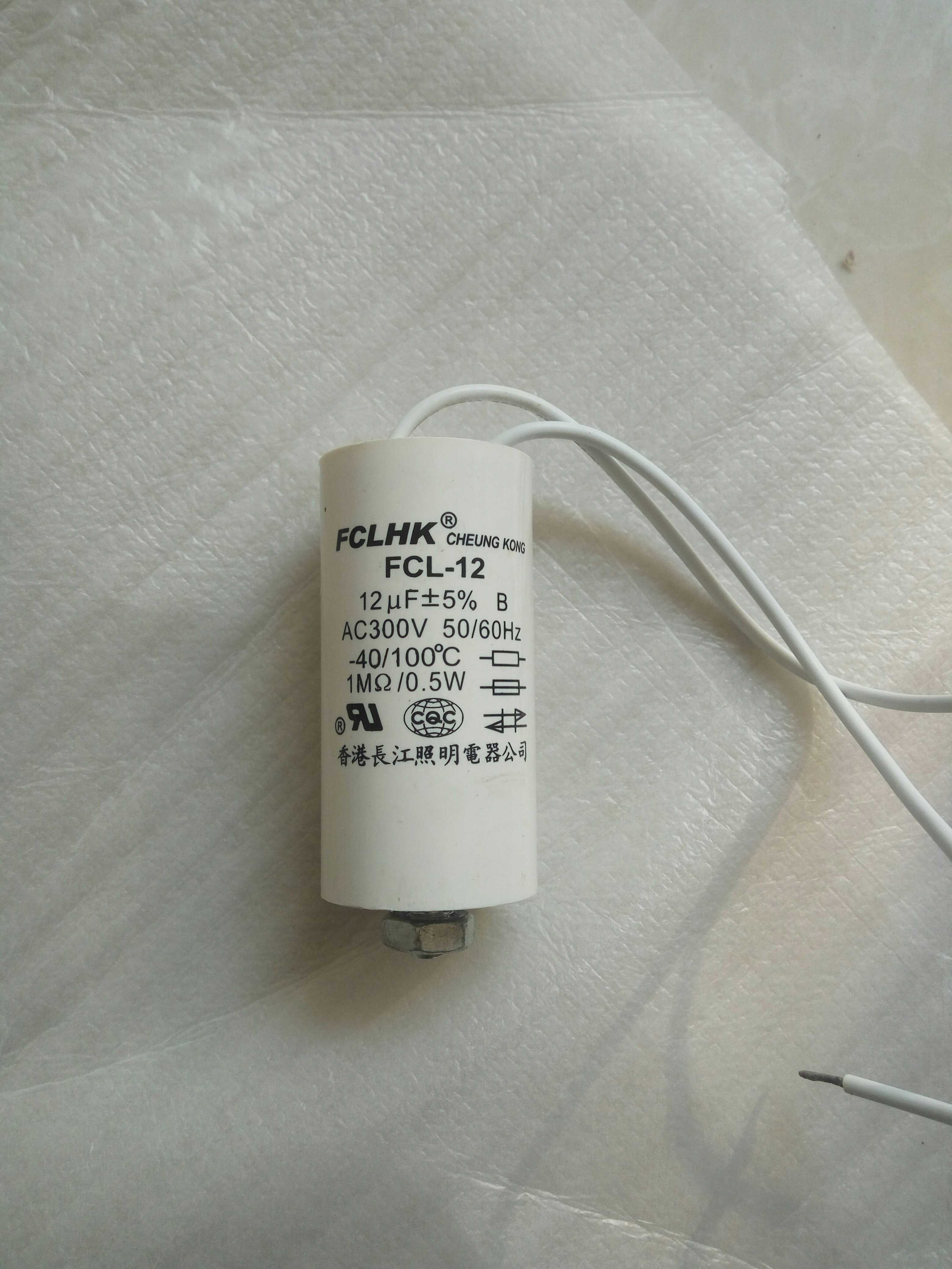 体积35*70mm，库存正品电容