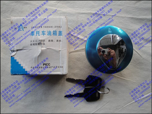 适用于CA250 大地鹰王DD150 250摩托车 油箱盖