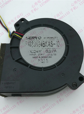 日本SERVO涡轮鼓风机 E1033H24BKAS-10 9733 24V 0.27A 4线PWM