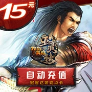 Sohu Changyou Thẻ Sword Hero 2 DJYX Point Card Sword Hero 15 Yuan 300 Thẻ tự động nạp lại - Tín dụng trò chơi trực tuyến