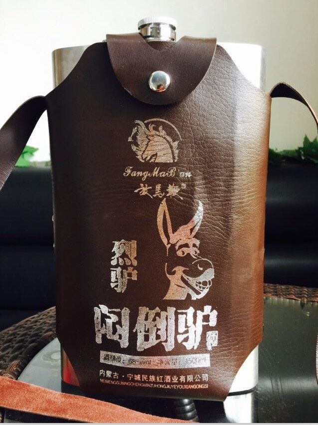 Mendaolvjiu 683 Put the whip 1500M foodstuff Grassland Height Liquor and Spiritsin the Liquor , Wine  category - from Buy2taobao.com to provide professional Taobao agent buy service