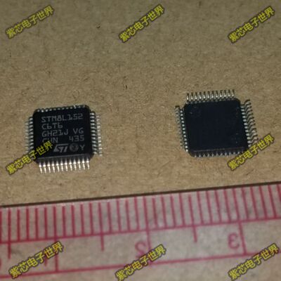 全新原装 STM8L152C6T6 STM8L152 LQFP48封装 位微控制器