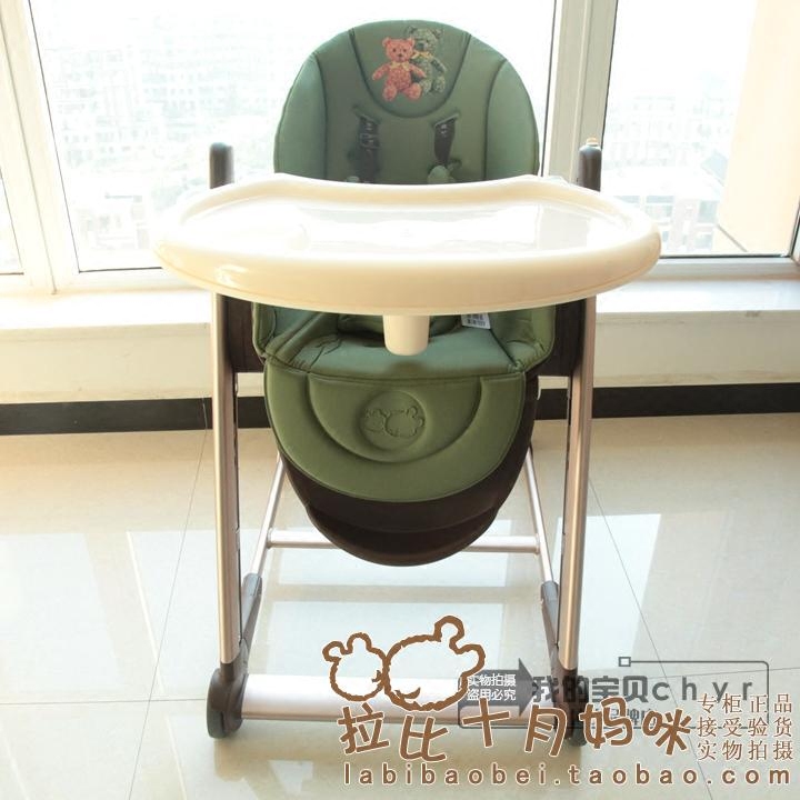 Rabbi quality goods new pattern Rabbi luxury Dining chair Adjustable LPEDZ10401 suit 0-3 Age stablein the Diapers/Care/Feeding/Push lathe , Crib/Crib/Cradle/Chair , Chair  category - from Buy2taobao.com to provide professional Taobao agent buy service
