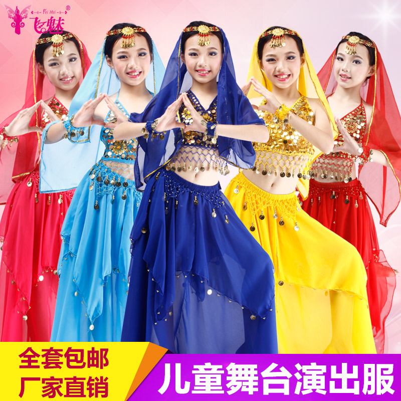 飞魅儿童肚皮舞表演出服天竺少女印度舞蹈服装练功服2019新款套装在类目 运动/瑜伽/健身/球迷用品, 舞蹈/健美操/体操, 肚皮舞, 肚皮舞套装(演出服)中 - 来自Buy2taobao.com提供专业的淘宝代购服务