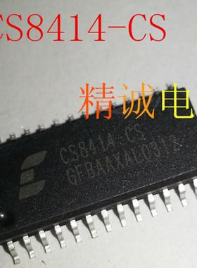 CS8414-CS CS8414 全新原装进口IC 实体店库存可拍
