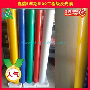 Sticker pour vélos - Ref 2280955 Image 16