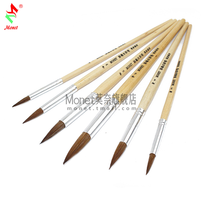 狼毫水彩画笔羊毫水粉笔勾线扁头