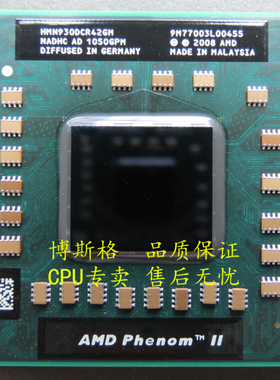AMD 四核 笔记本CPU N930 P920 P940 P960 N950 N970