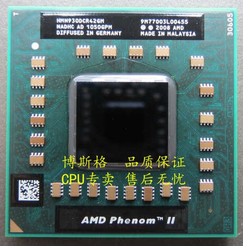 AMD 四核 笔记本CPU N930 P920 P940 P960 N950 N970