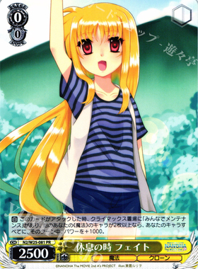 WS 黑白双翼 卡牌 魔法少女奈叶剧场版2AS 休息の時 フェイト PR