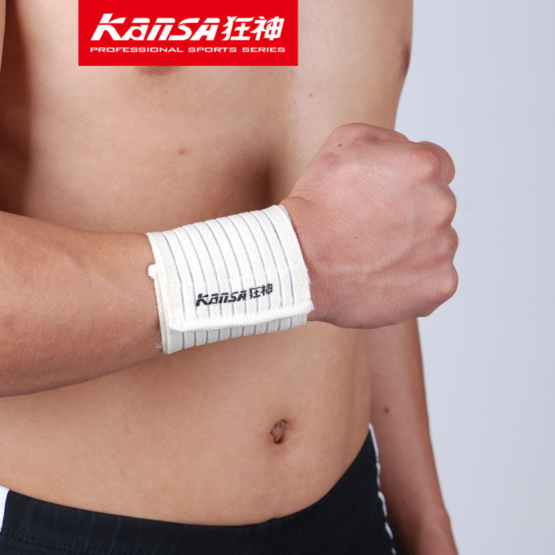 Protection sport - Ref 592786 Image 1