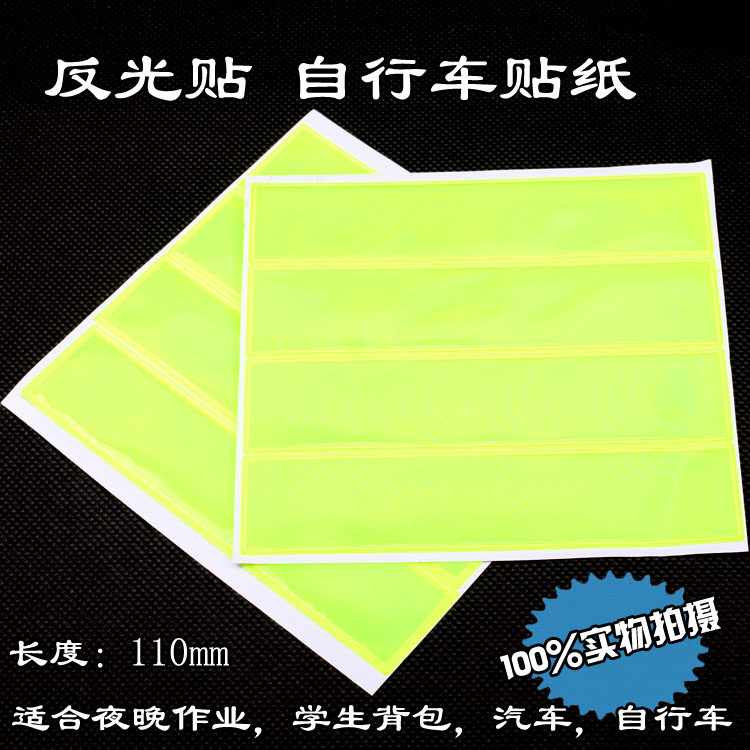 Sticker pour vélos - Ref 2285998 Image 1