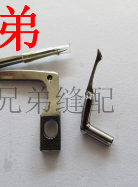 包缝机2516拷边机上下弯针 118-88401  118-88104