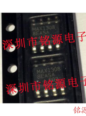 【铭源电子】全新 MAX13088ECSA+T MAX13088ECSA MAX13088 SOP8