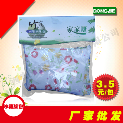 特价 竹炭包装修除味除甲醛500g 1000g 小冰箱炭包除异味净化空气