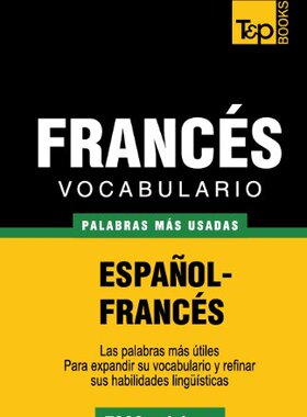 【预售】Vocabulario Espanol-Frances - 7000 Palabras Ma...