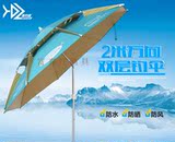 Идианцы ловят зонтик Ультра -свет и универсальный дождь -2 -метровый 2 -метровый солнцезащитный зонтик зонтик антигультравиолетовой рыбалка на рыбалку