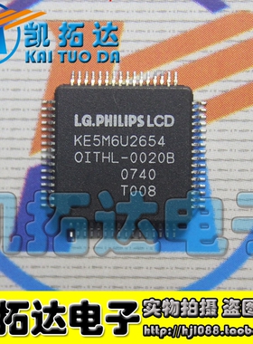 【凯拓达电子】原装正品 KE5M6U2654 液晶屏芯片 可直拍