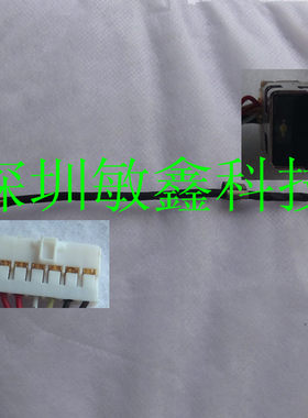 全新原装  惠普 HP DV6系列 8线 笔记本接口 笔记本电源接口