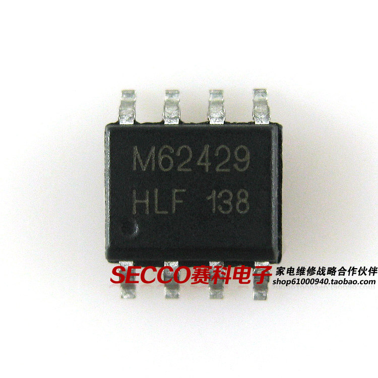 〖全新原装〗M62429 贴片8脚 数字双通道音量控制IC芯片 集成电路