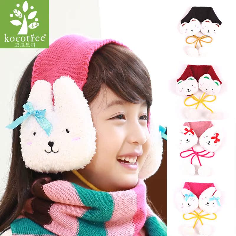 Cache-oreilles pour enfant KOCOTREE - Ref 2152236 Image 1