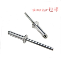 Шанхайский бренд бренд алюминий открывает заклепка M2.4 M3 M3.2 M4