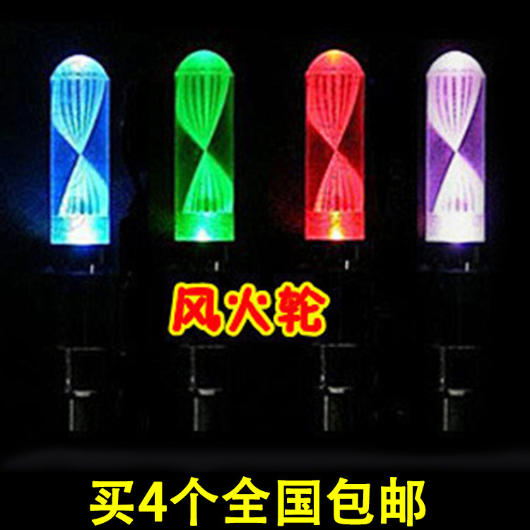 Lumière vélo - Hot Wheels Lumières - Ref 2404090 Image 1