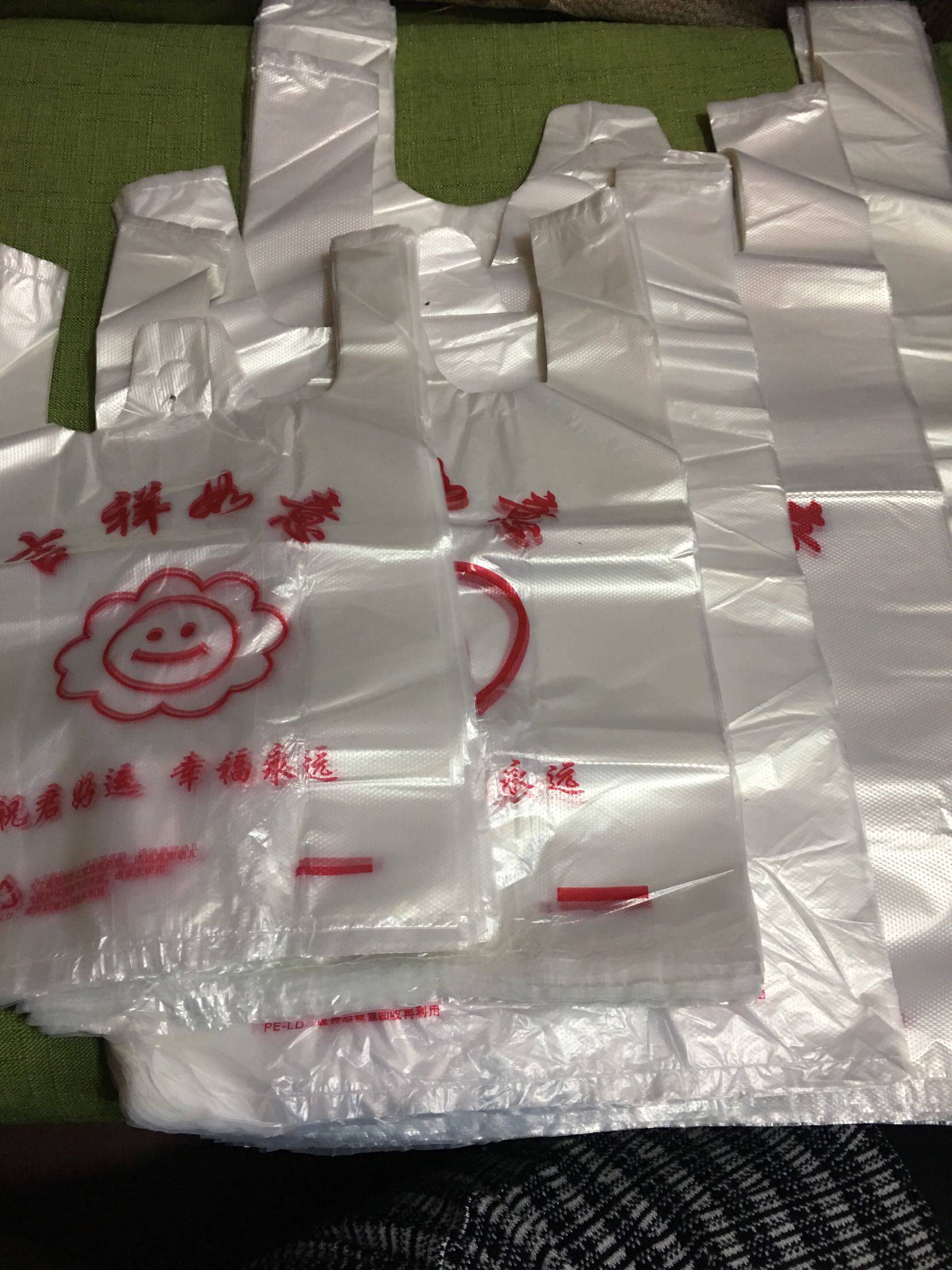 免运费10斤笑脸袋子白塑料袋吉祥如意打包背心袋购物袋红色按斤卖