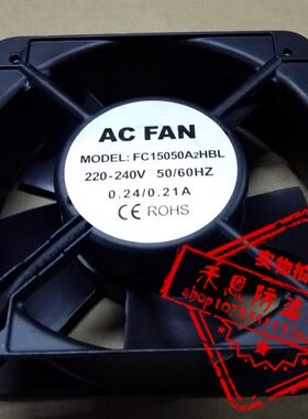 全铜线AC15050交流散热轴流风机百叶窗风扇