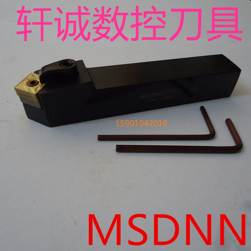 45度 数控刀杆 外圆车刀   MSDNN2020K12