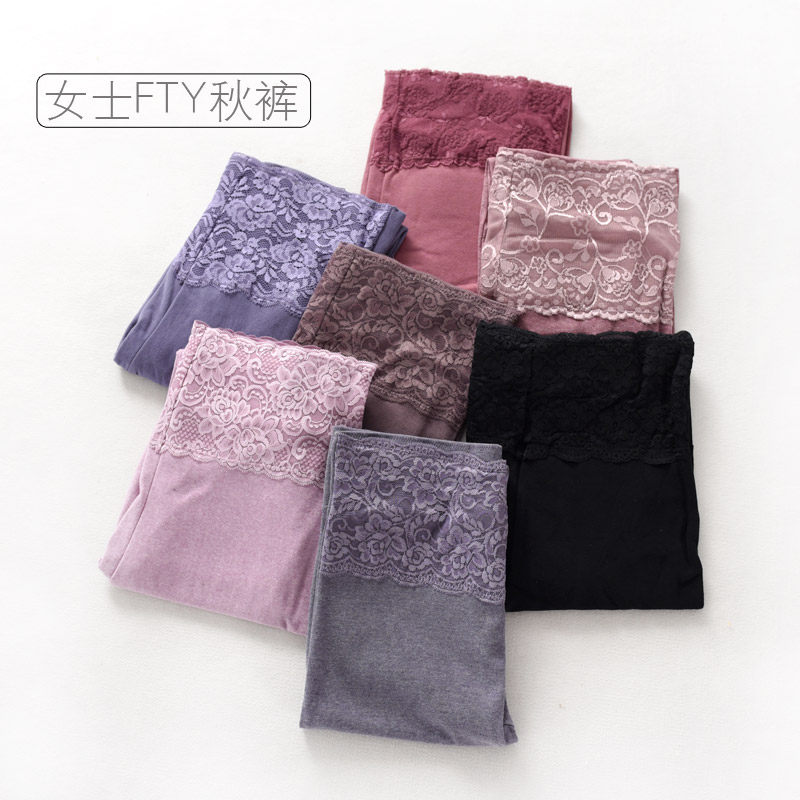 Pantalon collant - Ref 773500 Image 1