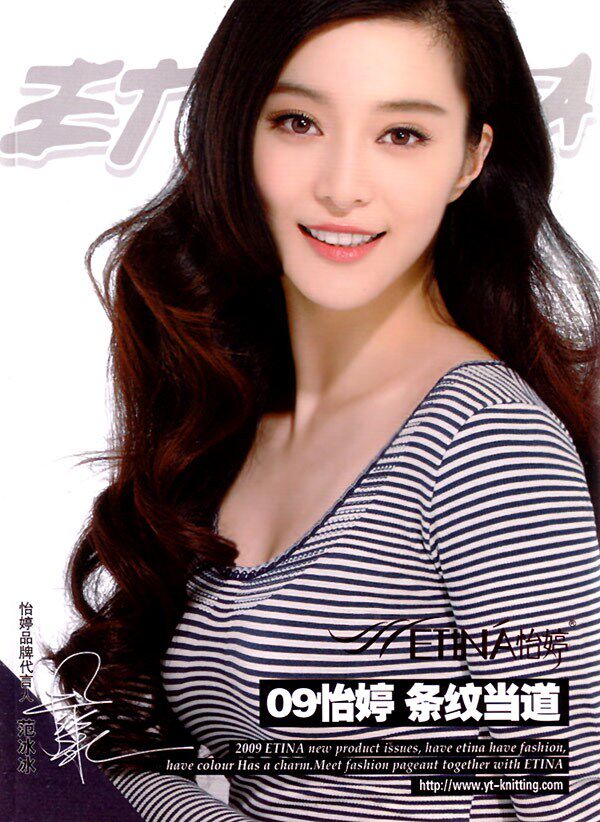 Corset amincissant - Ref 709801 Image 1