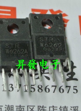 电源模块 STRW6553A W6554A W6556A W6262A W6854 N W6856 W6833