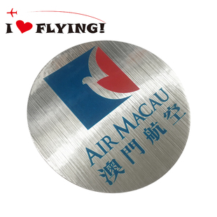 我爱飞行|澳门标志航空旅行登机机组拉杆箱拉丝金属圆贴贴纸