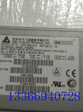 LP2000 电源 P1824-63007  P1824-63007 5065-8508