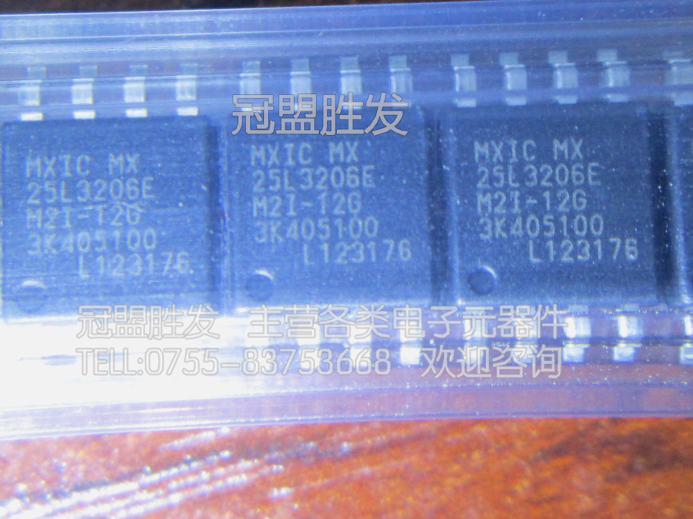 MX25L3206EM2I-12G 25L3206E SOP-8  全新原装 质量保证可以直拍