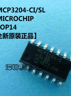 MCP3204-CI/SL  SOP14  全新原装  数模转换芯片