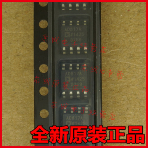 AD817AR AD817A  贴片SOP8 运放IC 全新原装正品进口 AD817ARZ