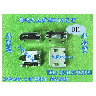 Accessoire USB - Ref 448268 Image 1